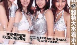 创艺最新直播爆料视频大全