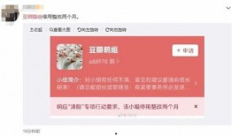 十堰八卦爆料事件最新,揭秘事件背后惊人真相